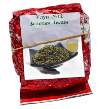 Китайский улун чай Цзинь Сюань "Золотая лилия" №12 200 гр