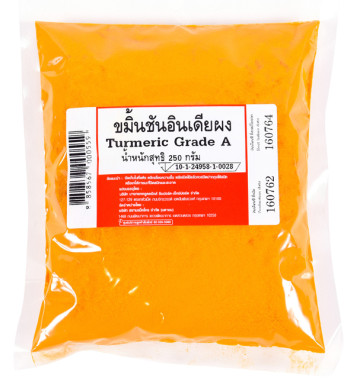Органический порошок куркумы 250 гр