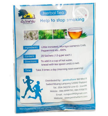 Травяной чай сбор от курения и для очищения легких 30 гр