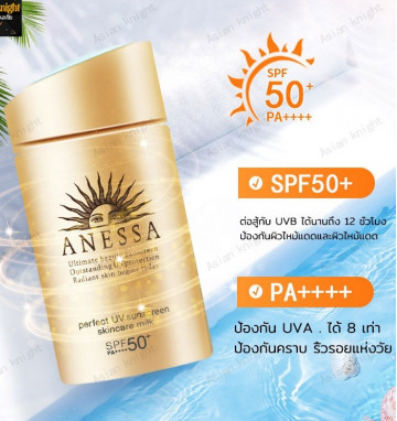 Японский солнцезащитный крем для лица Shiseido Anessa UV SPF 50+ 60 мл