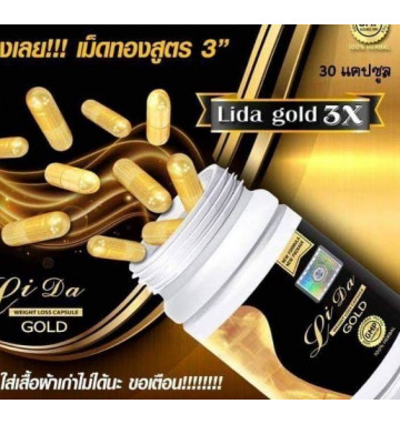 Капсулы для похудения LIDA GOLD (Лида золотая) 30 капсул