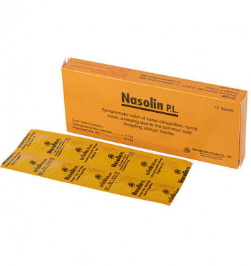 Таблетки Nasolin (насолин) от насморка 10 шт