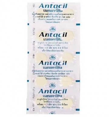 Антацил - от изжоги и для восстановления кислотности желудка