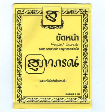 Отбеливающий скраб Supaporn 5 гр