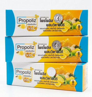 Жевательные пастилки с прополисом и витамином С Propoliz 8 шт