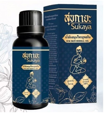 Масло для облегчения боли и расслабления мышц Ват Пхо Sukaya 12 или 30 мл