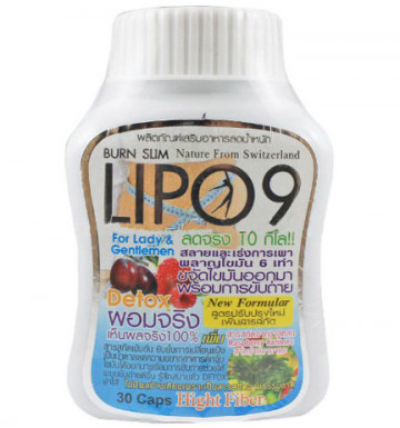 Капсулы для похудения Lipo 9 30 капсул