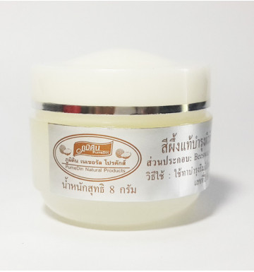 Бальзам для губ с кокосовым маслом 8 гр