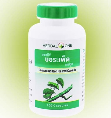 Капсулы Бор Ра Пед для лечения простуды и гриппа Herbal One 100 капсул