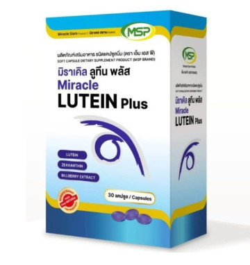 Комплекс для восстановления и поддержки зрения Lucicap 30 шт