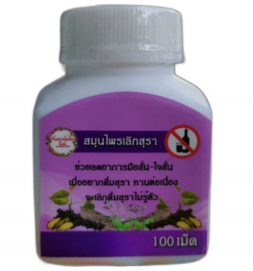 Тайские таблетки от алкоголизма