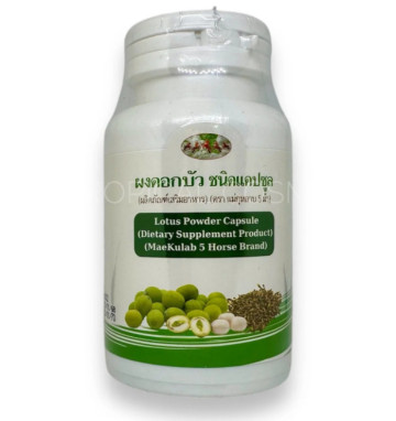 Капсулы из семян лотоса для сердца и сосудов Ди бур (Ди буа)