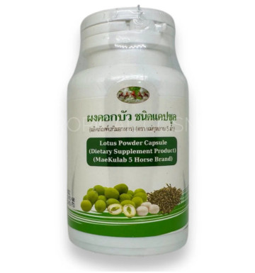 Капсулы из семян лотоса для сердца и сосудов Ди бур (Ди буа)