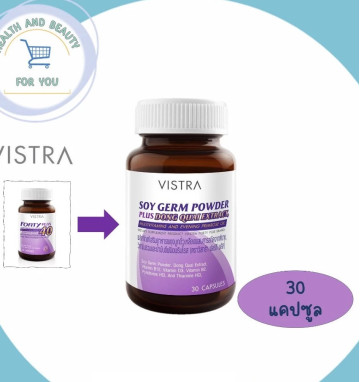 Витаминный комплекс для женщин старше 40 Forty Plus Vistra 30 капсул