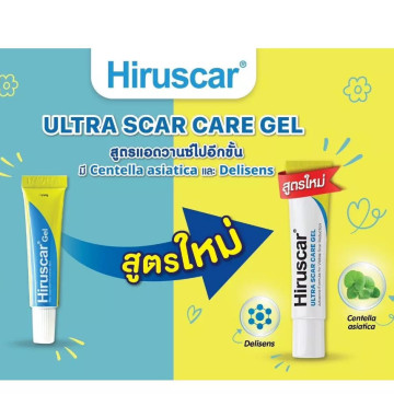 Гель для удаления шрамов и растяжек Hiruscar 20 гр