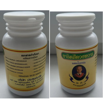 Лечебные капсулы - сбор от геморроя и воспаления толстой и тонкой кишки 50 капсул