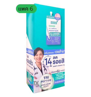 Сыворотка Smooth E против шрамов и постакне 5  гр или 6 шт по 5 гр