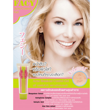 Точечный крем от прыщиков Facy