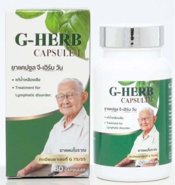 G-herb для лечения и профилактики рака 60 капсул