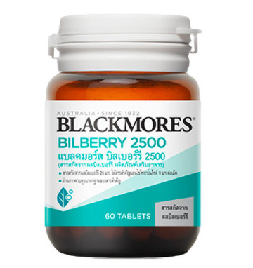 Экстракт черники 2500 мг в таблетках Blackmores 60 шт