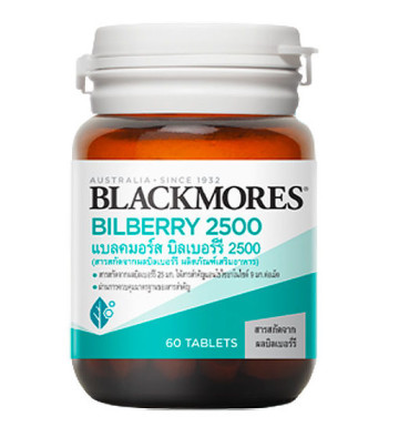 Экстракт черники 2500 мг в таблетках Blackmores 60 шт