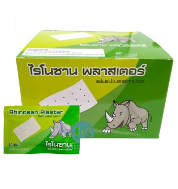 Обезболивающий пластырь с ментолом Neobun упаковка 20 шт